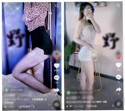 在线视频色婷婷