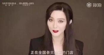 范冰冰 在线视频,揭秘明星幕后生活