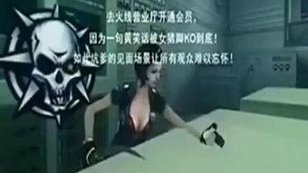 人人搞夫妻cf在线视频,共享欢乐时光