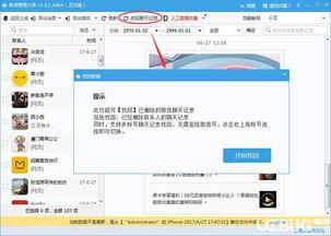 管理大师在线视频,管理大师在线视频精华解读