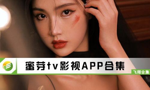 蜜芽毛片在线视频,一场视觉与道德的较量