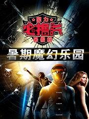 奇幻在线视频,探索在线视频中的神秘领域