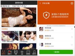 在线视频激情观看网站,畅享视听盛宴的秘密基地