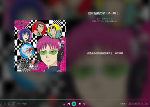 始动 在线视频,开启全新视觉体验之旅