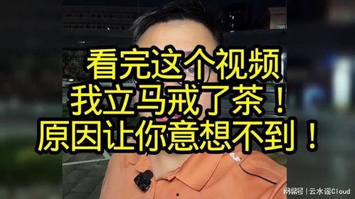 戒在线视频观看,探索健康生活新篇章