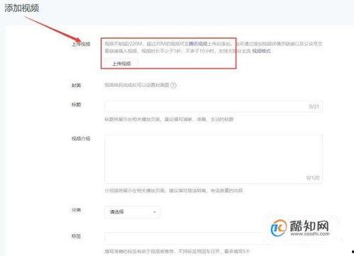 视频号怎么加在线视频,视频号轻松制作在线视频教程