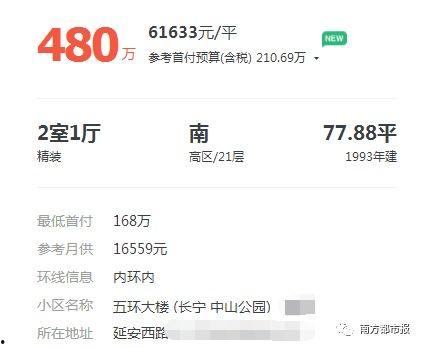 在线视频刷屏属于那种,新媒体时代的传播魔力