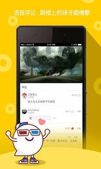 无敌视频在线视频,畅享海量在线视频，轻松打造你的观影盛宴