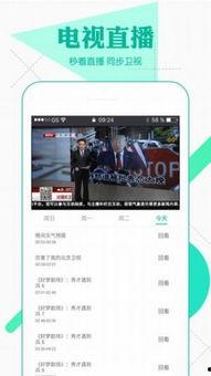 在线视频免费观看a