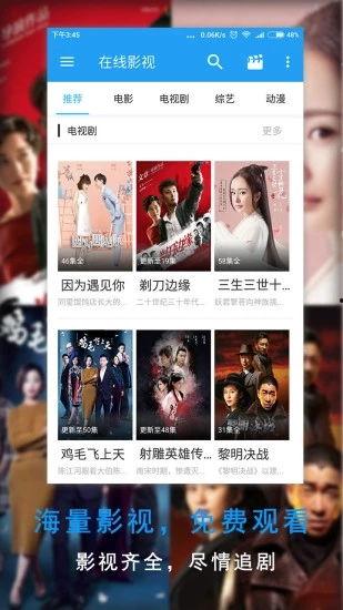 在线视频免费观看a