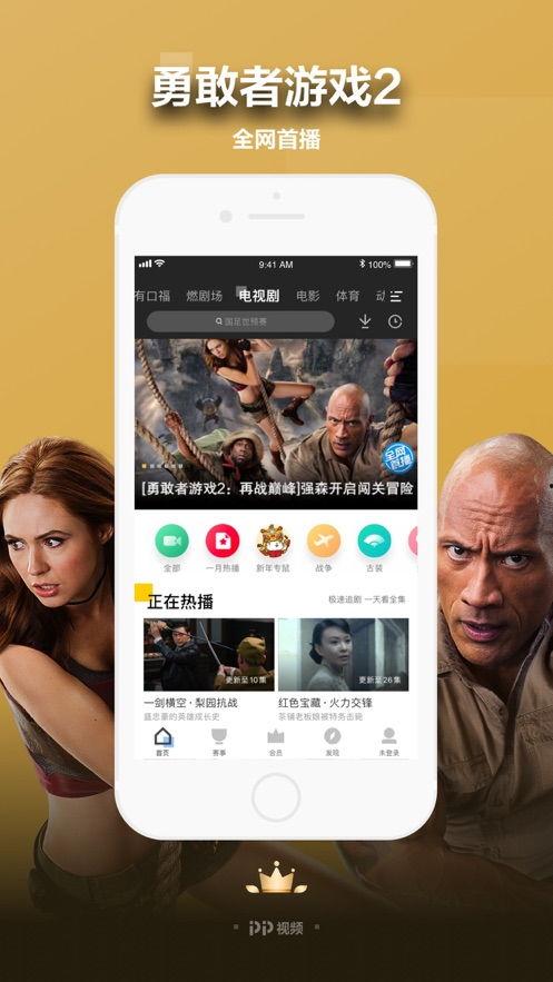 在线视频免费观看a