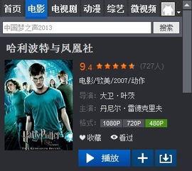 波特在线视频,揭秘商业战略的数字奥秘