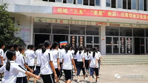 宁陵中学纪厢在线视频,宁陵中学特色课程视频深度解析