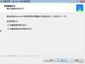 在线视频下载apowersoft安卓,轻松实现手机端视频下载全攻略