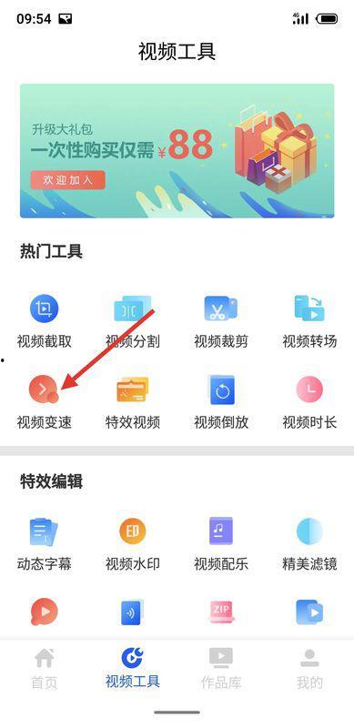 在线视频如何加速,在线视频加速生成概述文章技巧解析