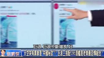 一起射在线视频,惊心动魄!一起射在线视频揭秘射击游戏魅力