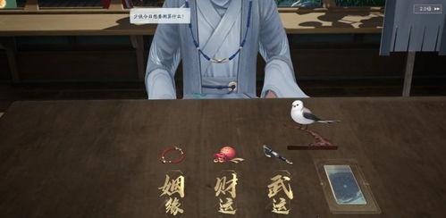 射雕测字攻略在线视频,揭秘在线视频中的测字奥秘