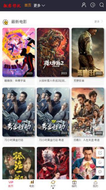 漂零在线视频观看